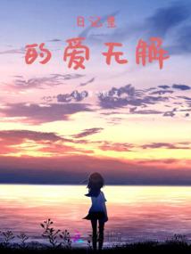 鑫公司名字的含义