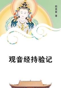 属羊和93鸡
