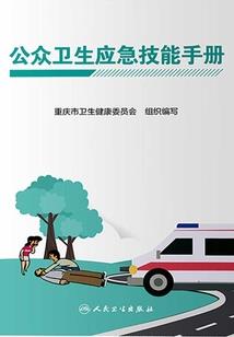 朝阳历代举人