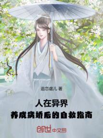 白头偕老的夫妻八字分析