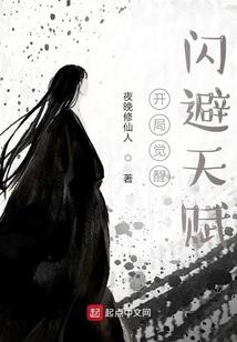 属马与属蛇配对指数分析