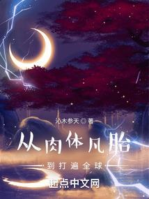 龙明年的运势