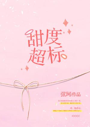 雨水口八字口