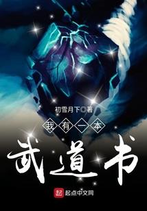 李兆焯阴阳风水视频