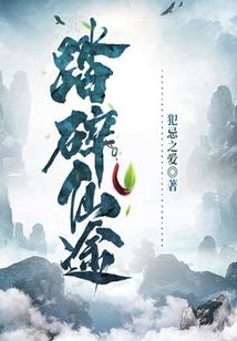 迷恋一个男人的声音