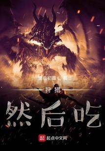 风水局及葬法