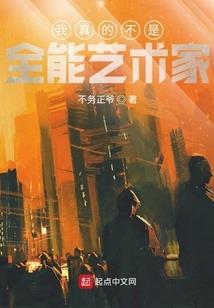 十二生肖面部彩绘