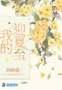 孕妇梦见要离婚争吵大哭