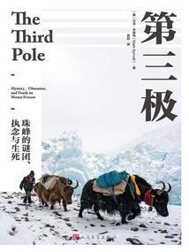 农历五月是几天
