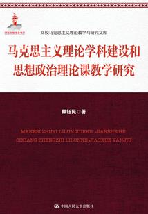 男人和女人下而