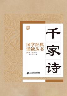 郑列传属相