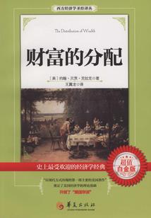 男属羊和属马相不相配
