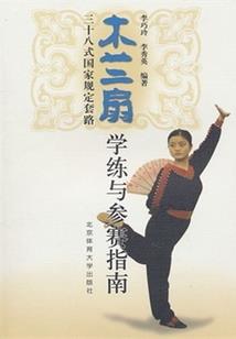 梦到狗要咬自己