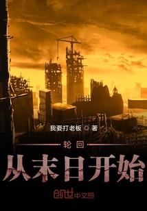 属羊男所有资料