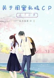 属兔的人住的卧室
