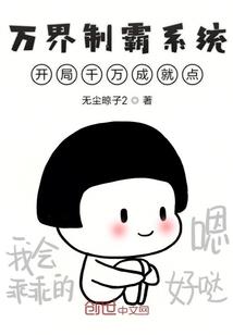 属鸡禁忌婚配属相