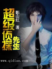 短发适合什么八字刘海男