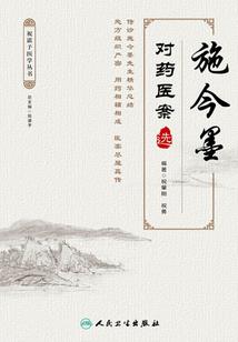 属羊今年幸运物