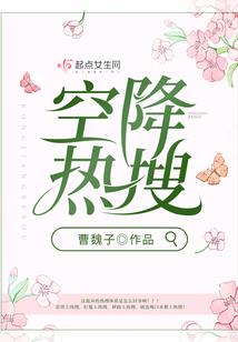 喜属相的意思