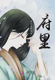 梦到7个恶人
