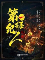 周公解梦大门大风
