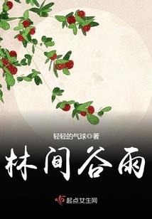 女人桃花属相
