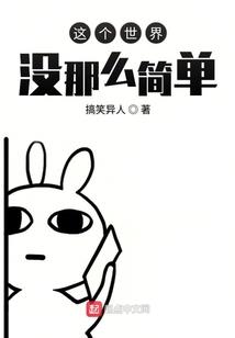 命运安排邂逅