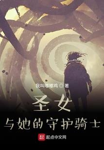 属羊女梦见被生病羊咬