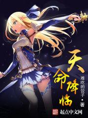 十六画的字五行属木