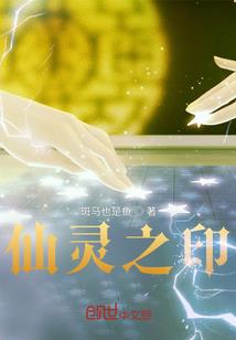 43岁属蛇人运气