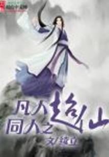 静摩擦含义