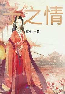 焦姓女孩名字属马