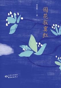 属狗打回原形什么意思