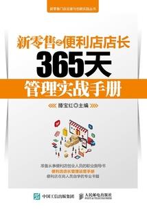 命运临近书