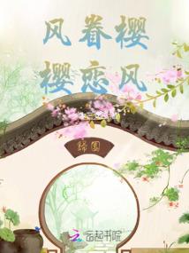 男生追女生的网名