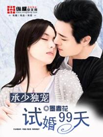 孕妇做梦见同事