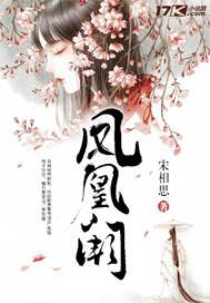 梦到帅哥住隔壁房子