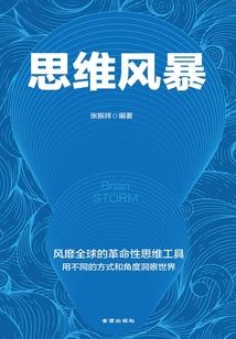 哲学英语含义及作用