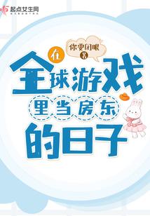 梦到虫子在趴