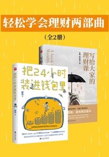 属马脱下帽子