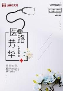2024.1.25农历