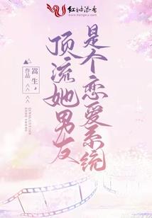 温州景点十二生肖