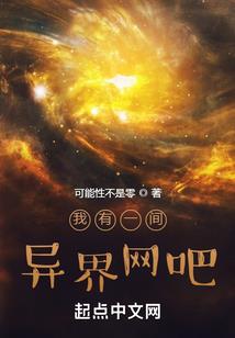星座女亲情排名