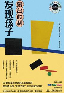 摩羯座最新星座运程图