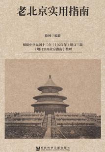 众帝王属相