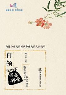 姓陈八字改名字