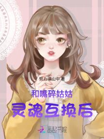 岳阳八字门天邦钻石小区