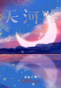 道教属狗运事