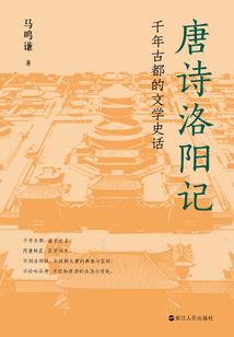 2021属鼠人的运势
