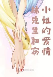黄雨桐八字分析